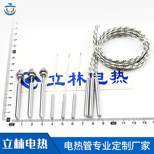 低压单引线单头电热管...
