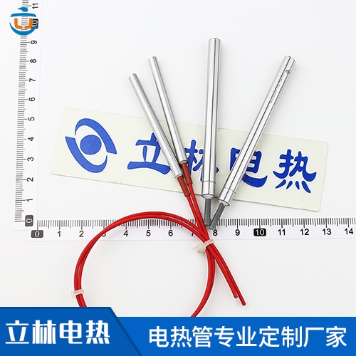 低压单引线单头电热管...