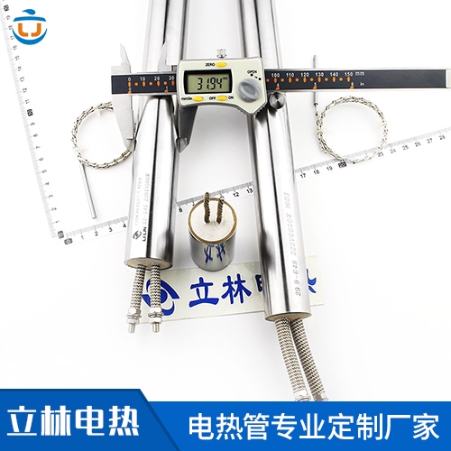 Φ32mm大管径单头...