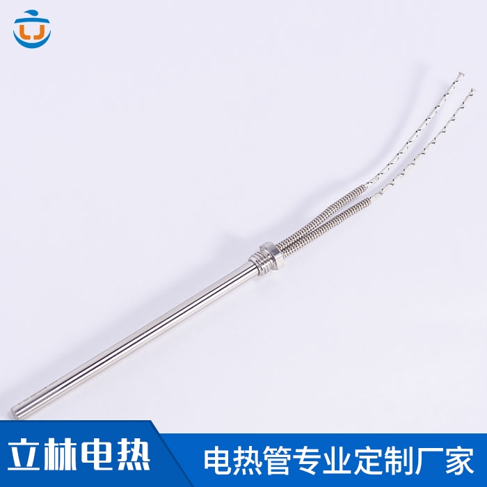 带法兰单头电热管