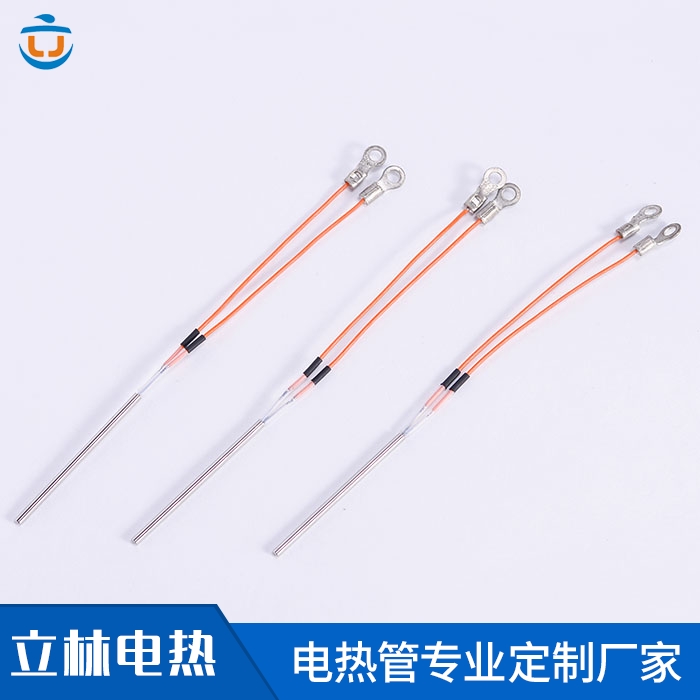 外接线单头电热管