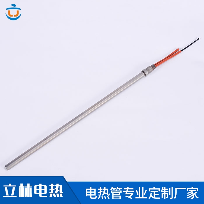 D型单头电热管