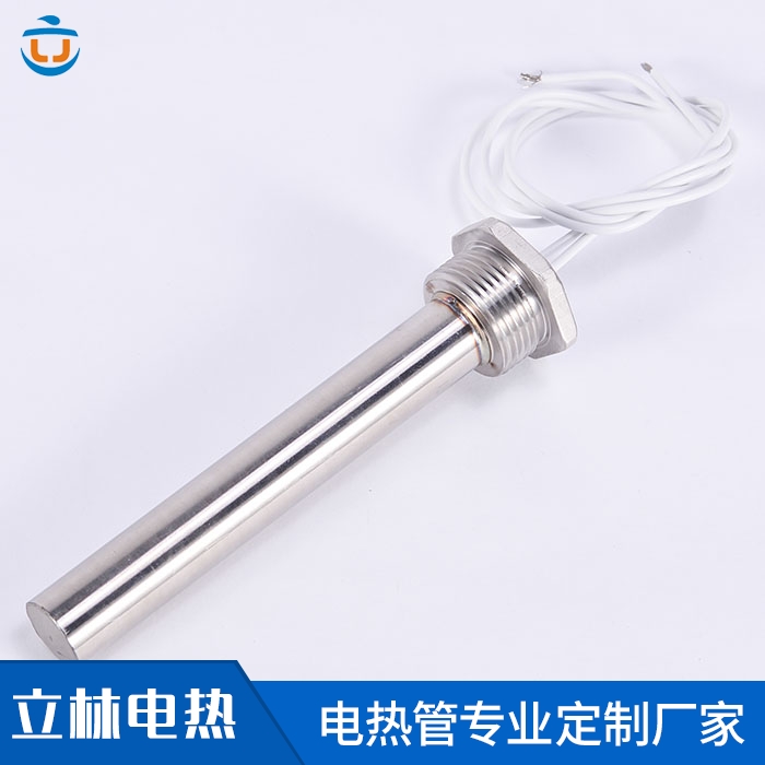 液体加热单头电热管