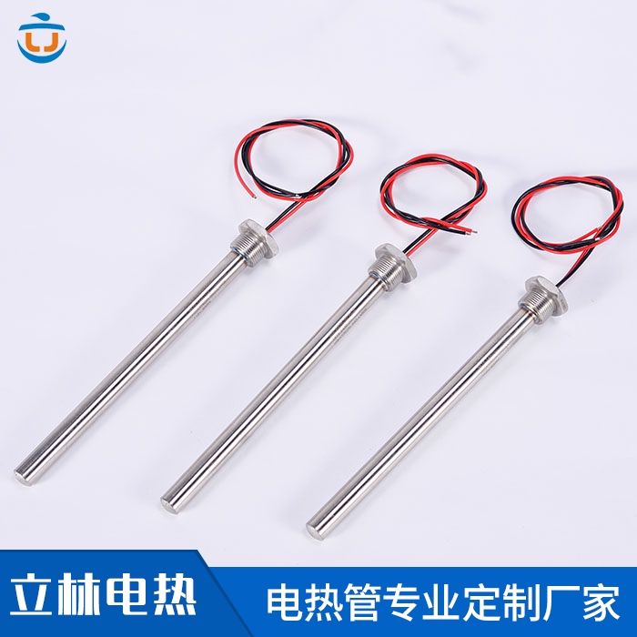 液体加热单头电热管