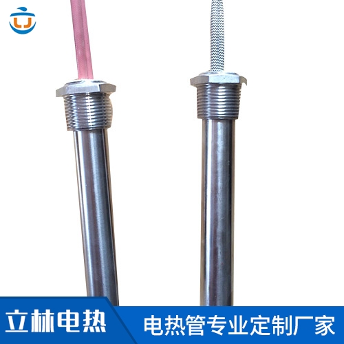 带法兰单头电热管 C...