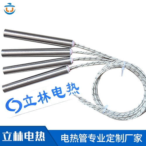 带陶瓷粒封口直接出线...