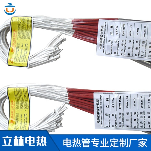 B级高品质单头管标准...