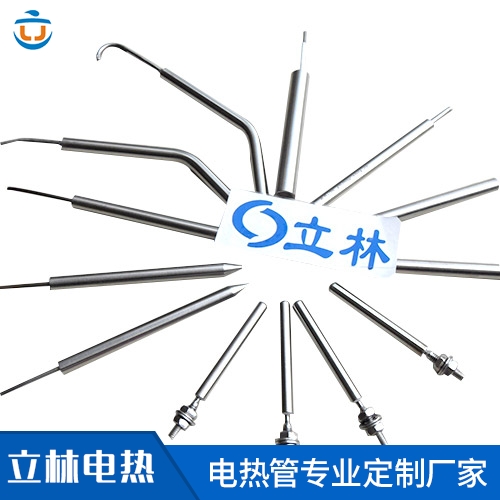 低压单引线单头电热管...