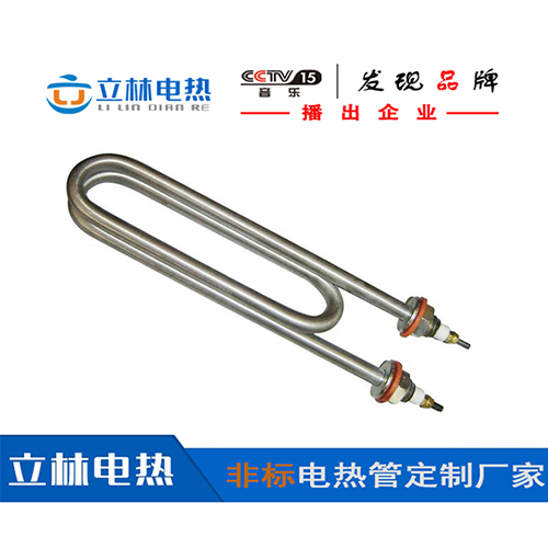 蒸锅蒸饭双头发热管