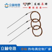 热流道专用K型热电偶